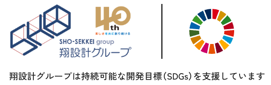 翔設計グループ　一級建築士事務所の建築総合コンサルタント
